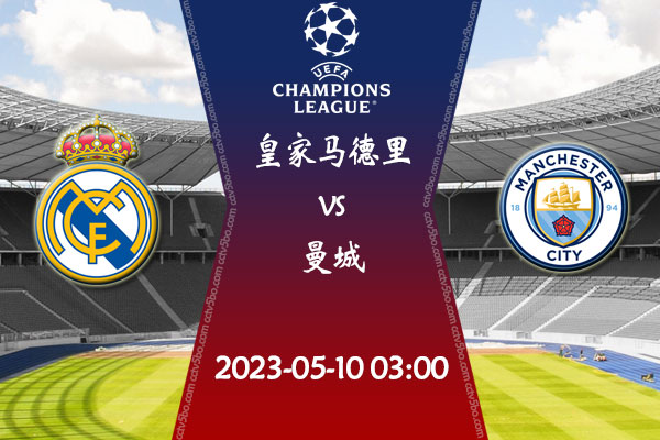 如果把这场 如果把这场